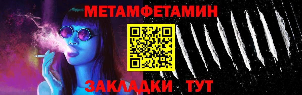 Татарск  Амфетамин  Вход с VPN  АМФ Premium 