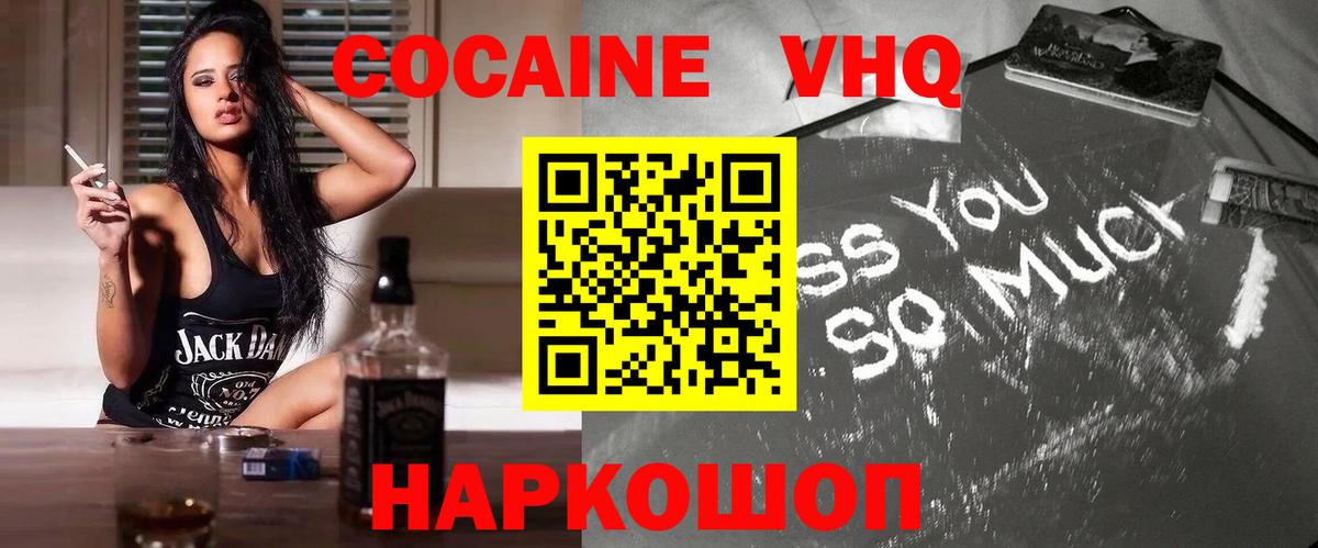 Кокаин Эквадор Татарск