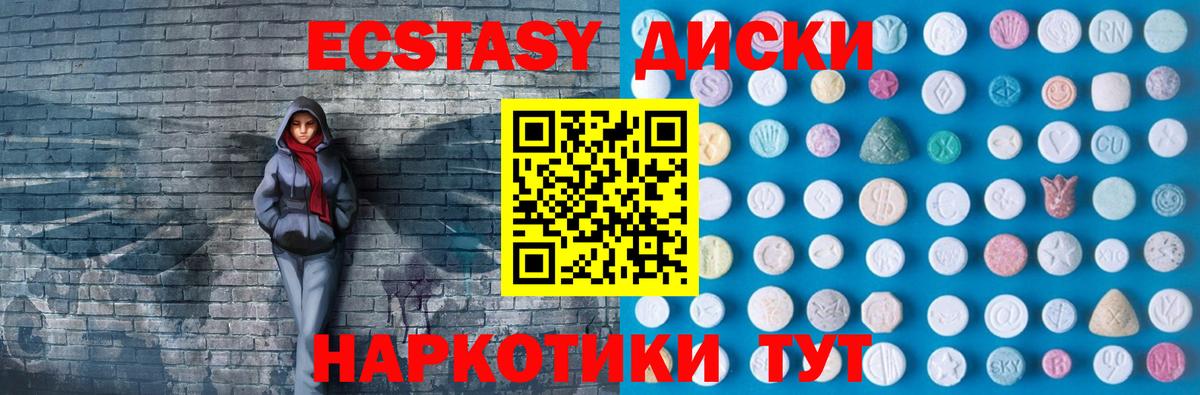 Экстази VHQ Татарск