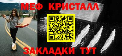 мет Нарткала