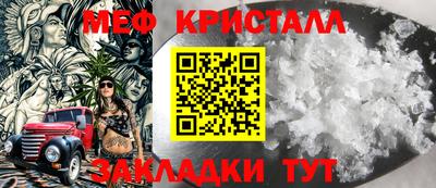 дурь Наро-Фоминск
