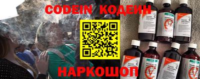 таблы Нальчик
