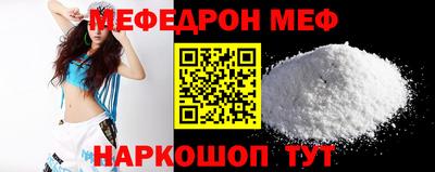 таблы Нальчик