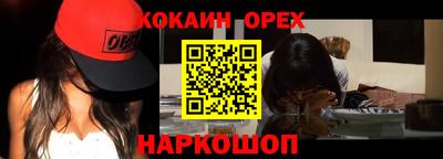 таблы Нальчик