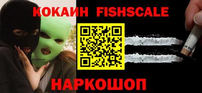таблы Нальчик