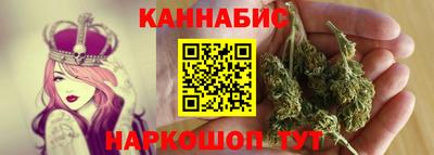 дурь Наро-Фоминск