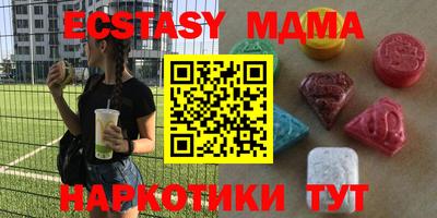 дурь Наро-Фоминск
