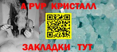 дурь Наро-Фоминск