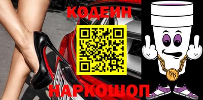 дурь Наро-Фоминск