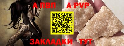 дурь Наро-Фоминск