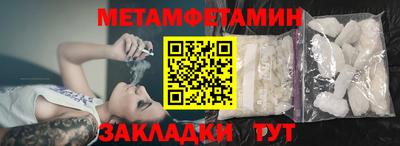 мет Нарткала
