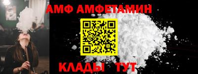таблы Нальчик