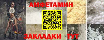 таблы Нальчик