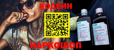дурь Наро-Фоминск