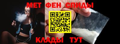 таблы Нальчик