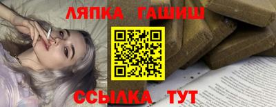таблы Нальчик