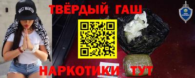 таблы Нальчик