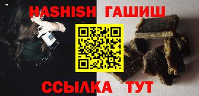 таблы Нальчик