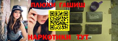 таблы Нальчик
