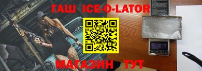 таблы Нальчик