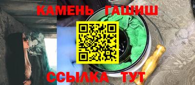 таблы Нальчик