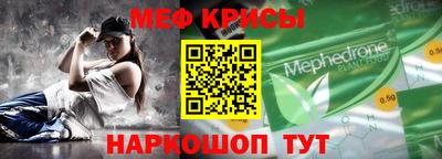 дурь Наро-Фоминск