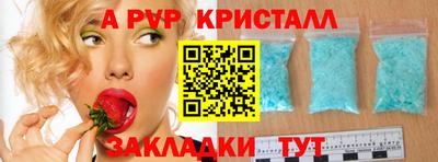таблы Нальчик