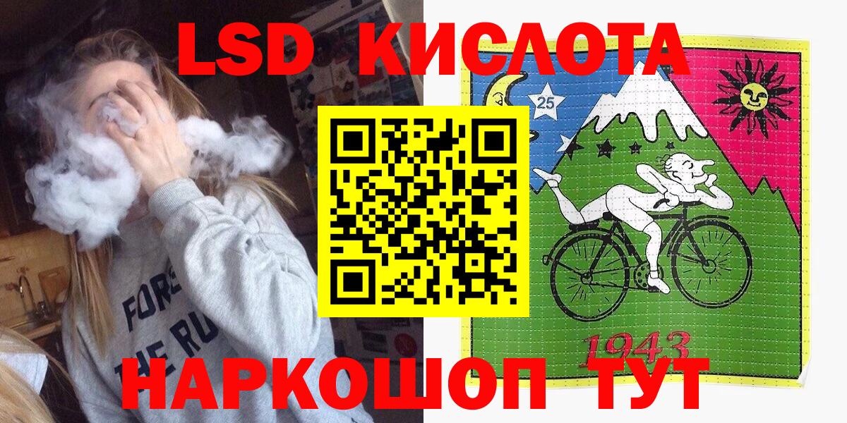Марки 25I-NBOMe 1500мкг Татарск