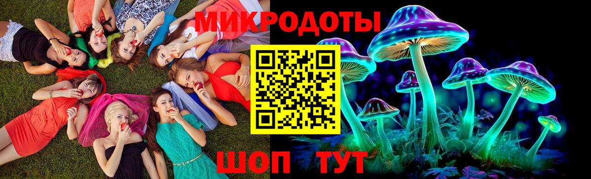 Псилоцибиновые грибы прущие грибы Татарск