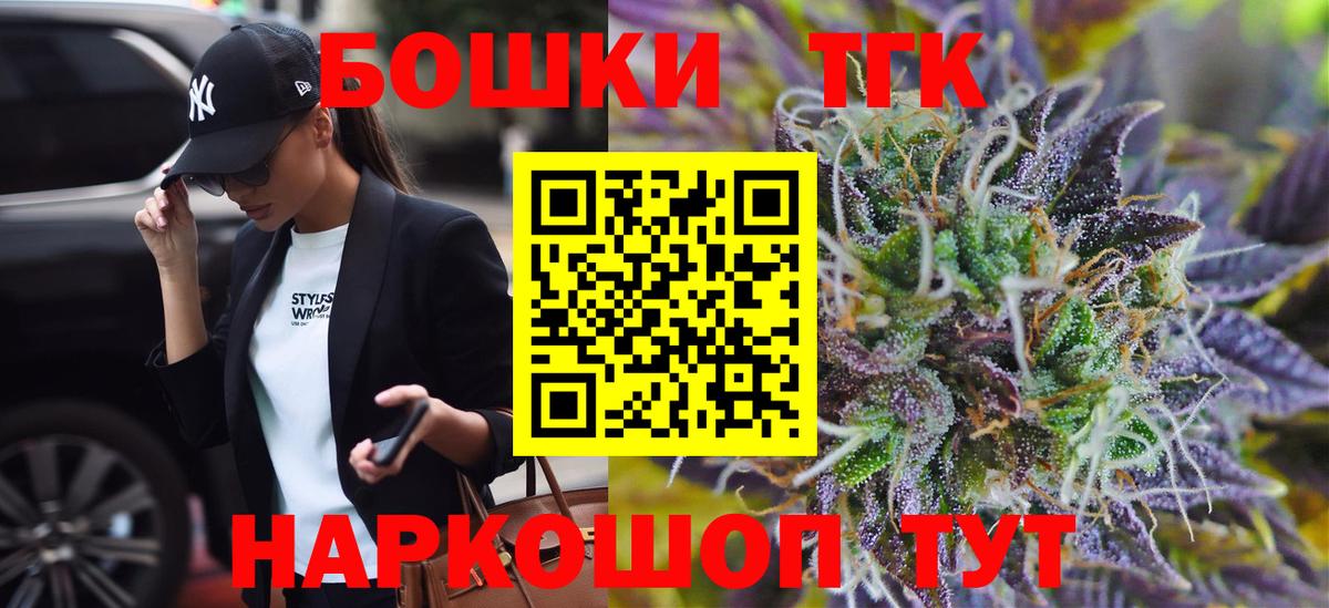Конопля гибрид Татарск