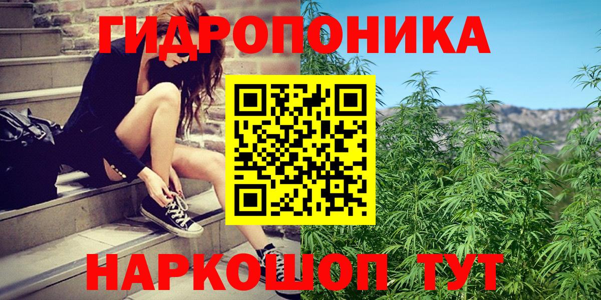Татарск  Шишки марихуана тримм  Марихуана тримм  Вход с VPN 
